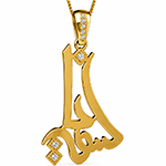 پلاک اسم سینا طلا فارسی با نگین الماس تراش برلیان مدل: ndn1158