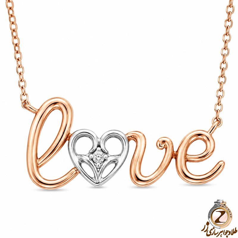 خرید اینترنتی گردنبند قلب زنانه طلای دو رنگ با نگین برلیان طرح love 