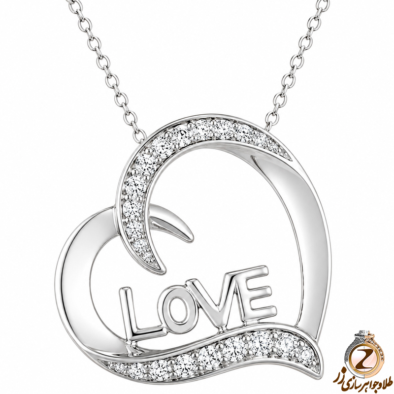 آویز الماس تراش برلیان با طلای سفید طرح قلب love 