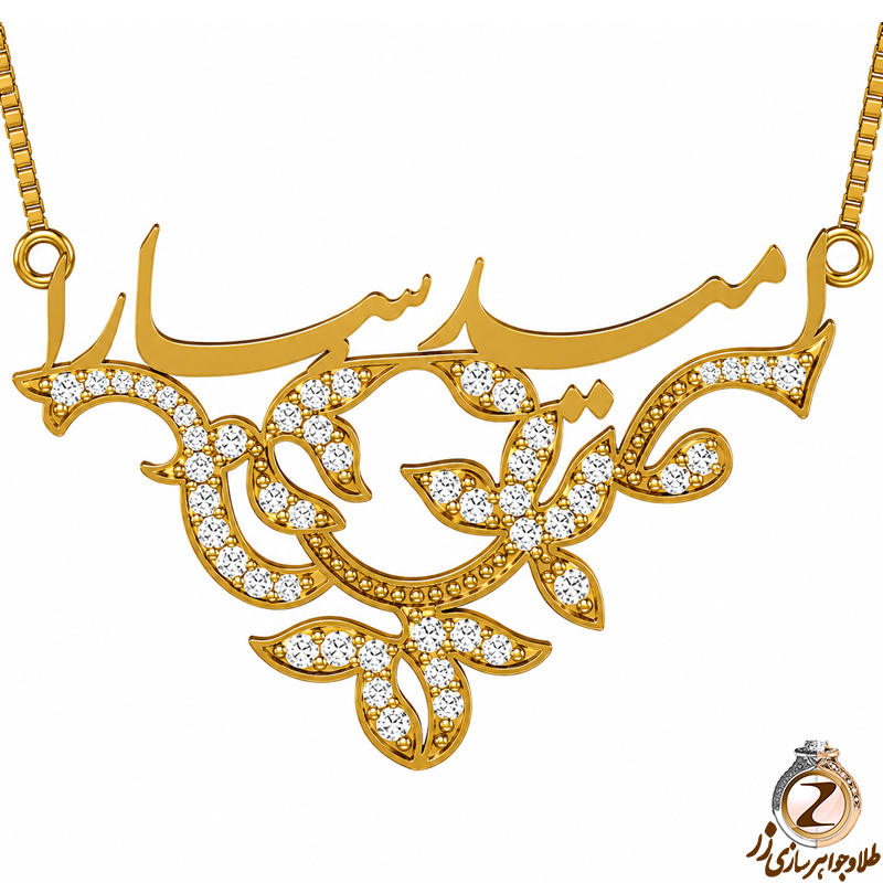 پلاک اسم طلا طرح دو اسم عاشقانه