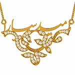 پلاک اسم طلا طرح دو اسم عاشقانه و گل با نگین برلیان - فونت فارسی: مدل ndn1092
