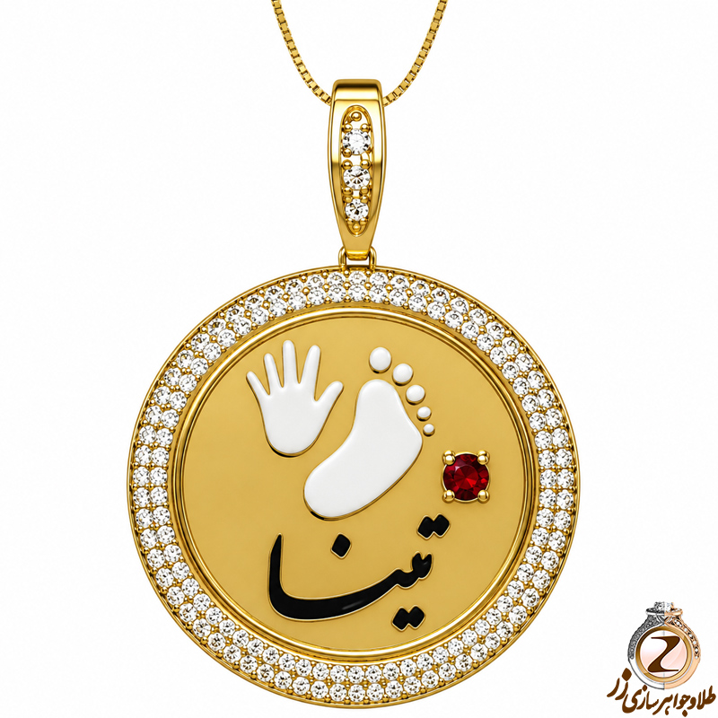 آویز اسم,آویز اسم,مادر و کودک