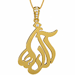 پلاک اسم آزاده طلا فارسی با نگین الماس تراش برلیان مدل: ndn1130