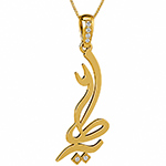 پلاک اسم عطیه طلا فارسی با نگین الماس تراش برلیان مدل: ndn1132