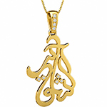 پلاک اسم آرشاویر طلا فارسی با نگین الماس تراش برلیان مدل: ndn1135